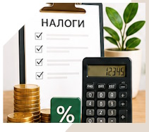 Услуги Профессиональное бухгалтерское обслуживание в Великом Новгороде